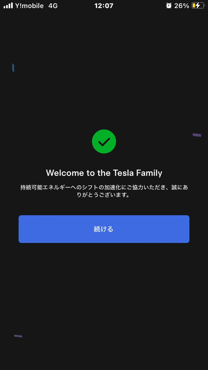 MIraiDAIARY's tweet photo. Tesla modelY無事納車🥹
けっこう丁寧に対応してくれた🤲´-
乗り心地ええわ〜、加速もええわ〜、ついにテスラー♡♡ https://t.co/DJnv3ceKje