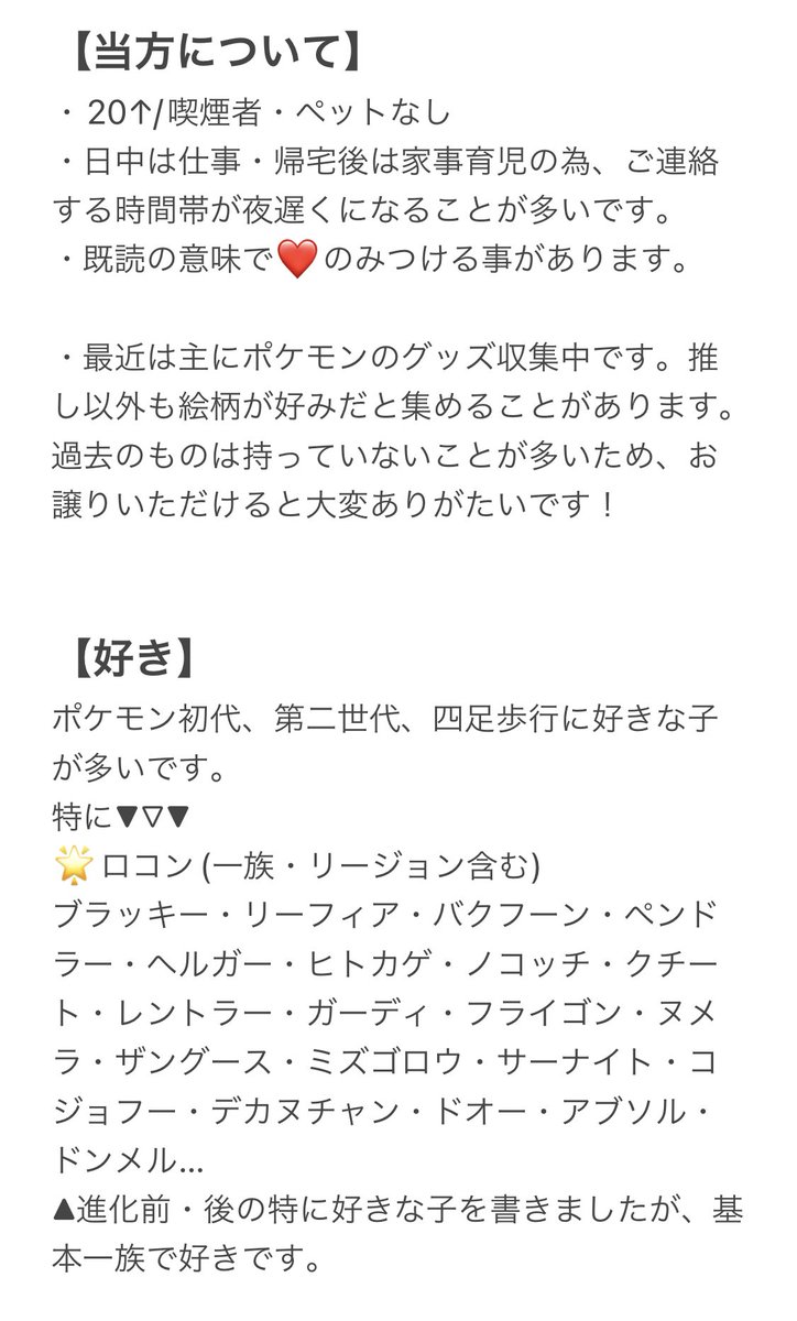 たま tweet media