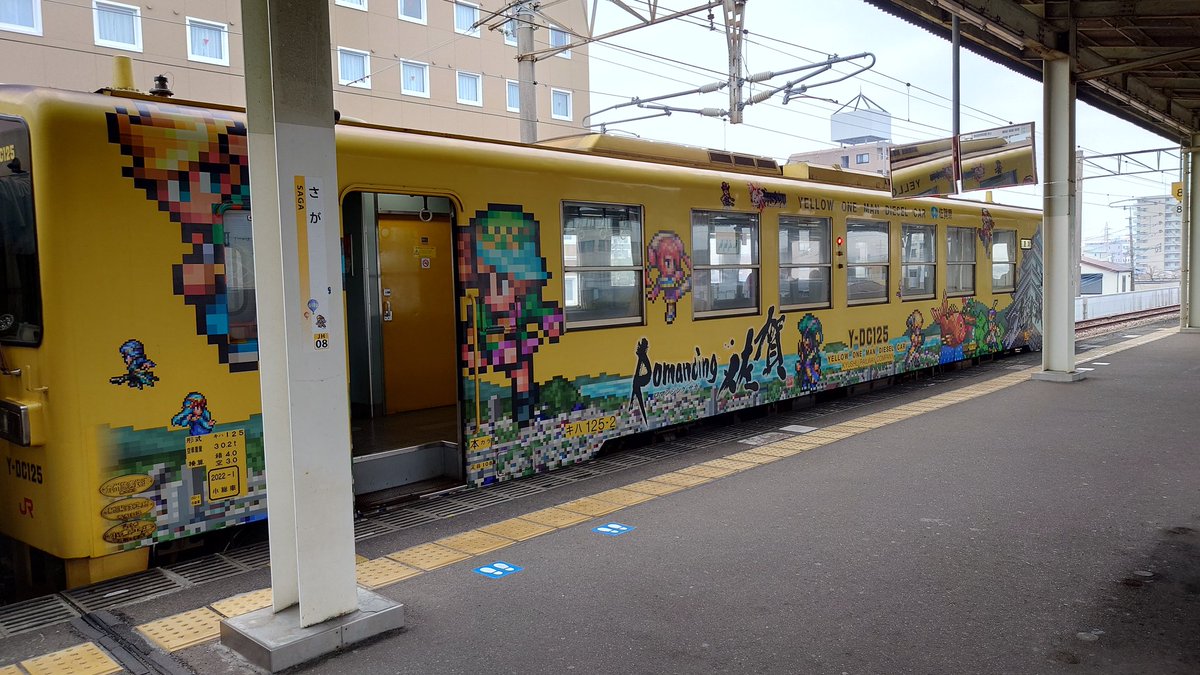 nanohanma's tweet photo. 佐賀はようやっとる https://t.co/tvax1sOnXt
