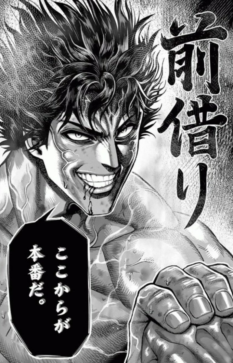 ケンガンアシュラのアレに近かったのかも。寿命と心臓の前借りで勝利と稼ぎを得る。ウホ

https://t.co/jZlbH7AnBv 