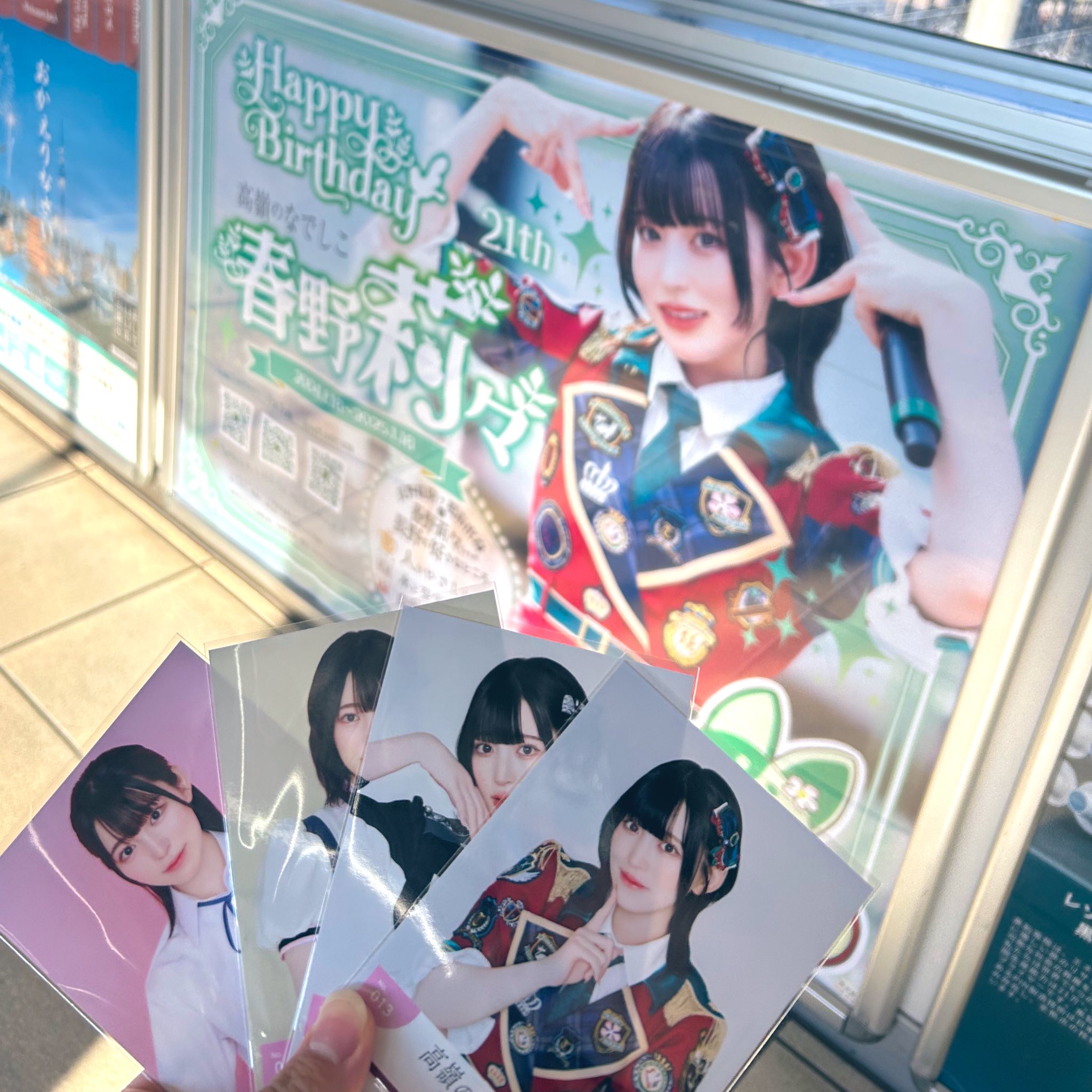 高嶺のなでしこ 春野莉々 直筆サイン入りポスター 高嶺のなでしこ 春野莉々 直筆サイン入りブロマイド - メルカリ