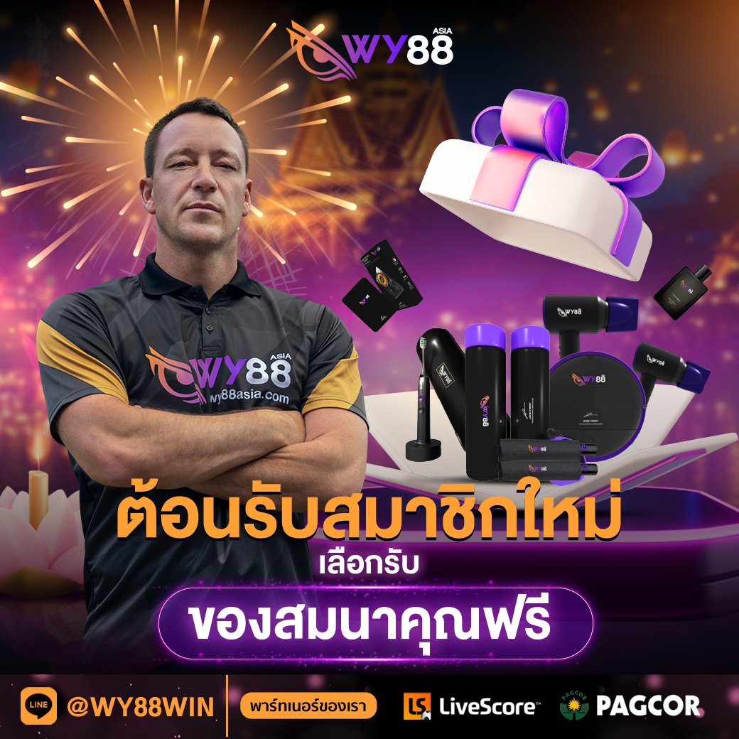 ⭐️⭐️⭐️⭐️⭐️⭐️
🧧 โปรดีๆ รับโบนัสเครดิตฟรี 100% !! 🎉
💥ไม่ต้องทำกิจกรรม  
💥รับได้ทุกวัน
💥เปิดตลอด 24 ชม.
✨กดรับได้ที่ : cutt.ly/se0wktm8
หรือติดต่อรับโปรสุดคุ้มได้เลยที่ LINE :  <a href="/wy88win/">เครดิตฟรี ที่จริงใจ</a> 💎💎#เครดิตฟรี #เว็บตรงอันดับ1 #เว็บใหม่ #เว็บตรงคุณภาพ #เครดิตฟรีล่าสุด
