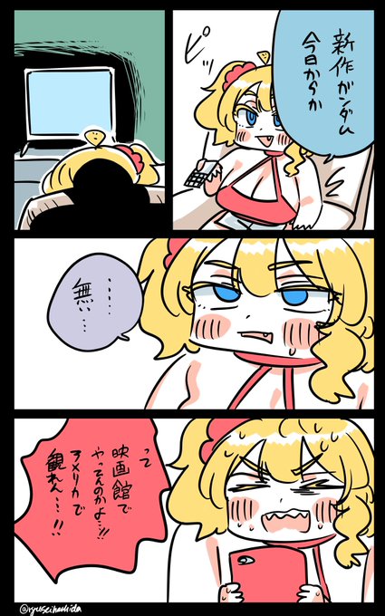 情報が適当なフロリダちゃん日記です。 