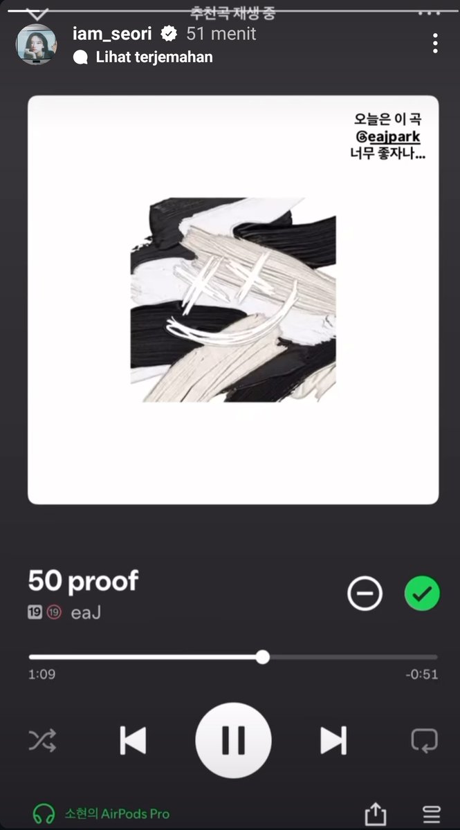 sappheirosteam's tweet photo. [240118] Instagram

@seori_official membagikan lagu 50 Proof dari @eaJPark di Instagram storynya.

Spotify:
⛓️‍💥 https://t.co/XnAqjJpgul

#eaJPark #eaJXSeori #eaJ50Proof https://t.co/28HjQ8CqUp