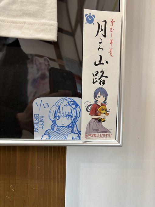 松葉屋さんのスタッフが描いたさやかちゃん可愛いしうめぇ〜
こなちがたべてたやつを注文しました✨ 