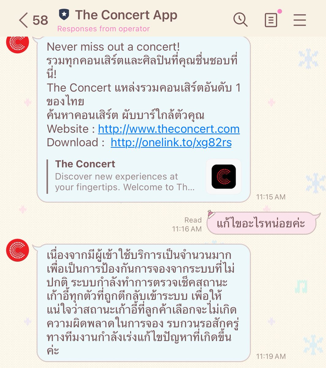ilovewhenyousm's tweet photo. เขาว่างี้  #COCKTAILEVERLIVE https://t.co/HoBRXejQBX