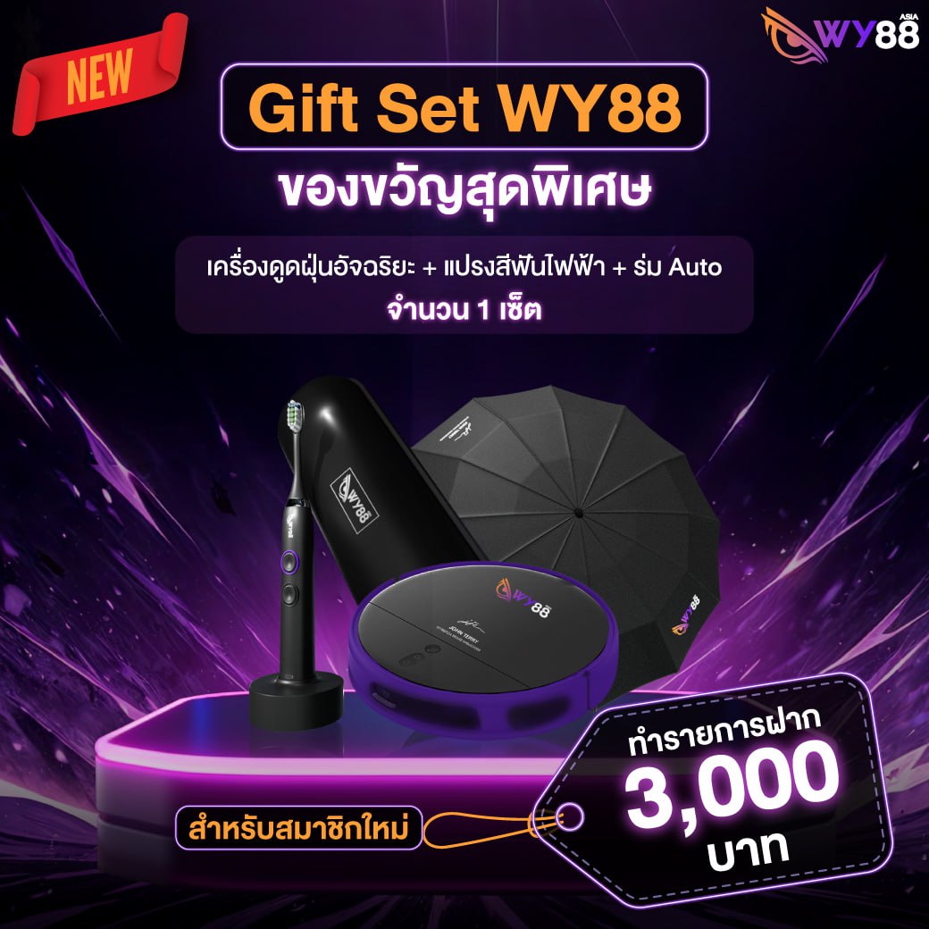 📣 โปรสุดพิเศษ ต้อนรับสมาชิกใหม่สุดคุ้ม✨🎉
🌈รับของสมนาคุณพร้อมเครดิตฟรี มูลค่าสูง
👉🏻กดรับได้ทันทีที่ : cutt.ly/se0wktm8
หรือติดต่อรับโปรได้เลยที่ LINE :  <a href="/wy88win/">เครดิตฟรี ที่จริงใจ</a> 🤩🤩⚡️