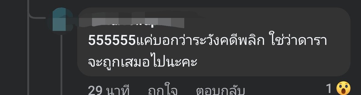 บันเทิงหน้าตุ๊ด tweet media