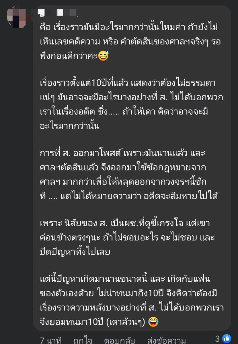 บันเทิงหน้าตุ๊ด tweet media