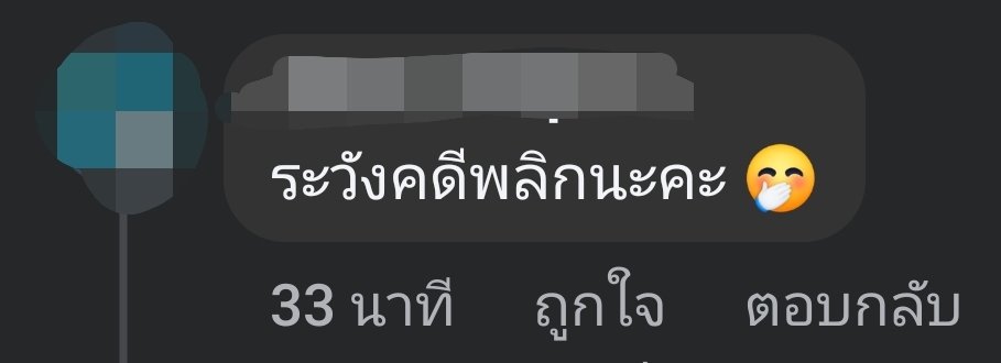 บันเทิงหน้าตุ๊ด tweet media