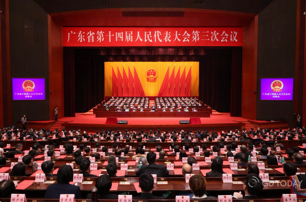 thisisGBA's tweet photo. #2025GDTwoSessions | The third session of the 14th #Guangdong Provincial People's Congress concluded in #Guangzhou on the morning of January 18.
The Guangdong Government Work Report, Work Report of the Standing Committee of Guangdong Provincial People's Congress, #WorkReport of the Guangdong Provincial People's Procuratorate, Work Report of the Higher People's Court of Guangdong Province and Draft Decision on the Implementation of the Plan for Guangdong's Economic and Social Development in 2024 and on the 2025 Plan, as well as Draft Decision on the Budgetary Performance of Guangdong in 2024 and on the Budget in 2025 were approved after being voted by the deputies.
Furthermore, the establishment of the Foreign Affairs Committee of the Standing Committee of Guangdong Provincial People's Congress was announced at the meeting.
#news #newsupdate
https://t.co/mSvBiI6uz0
