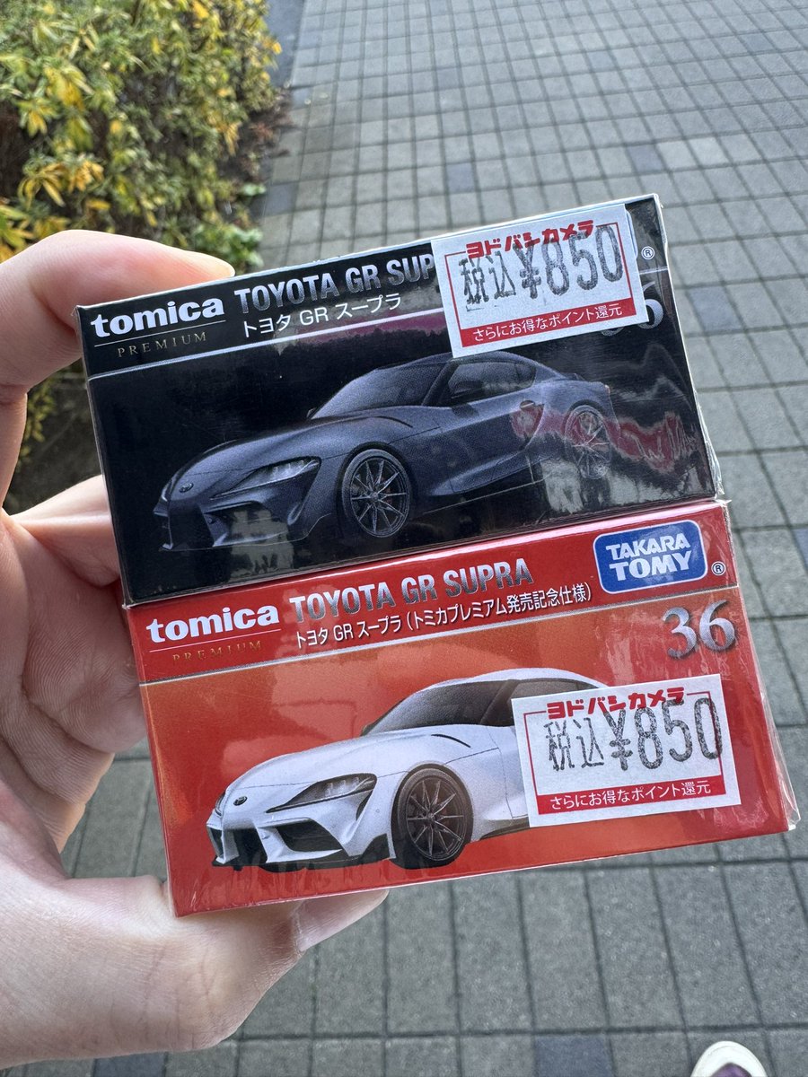 ゲットできた🥹