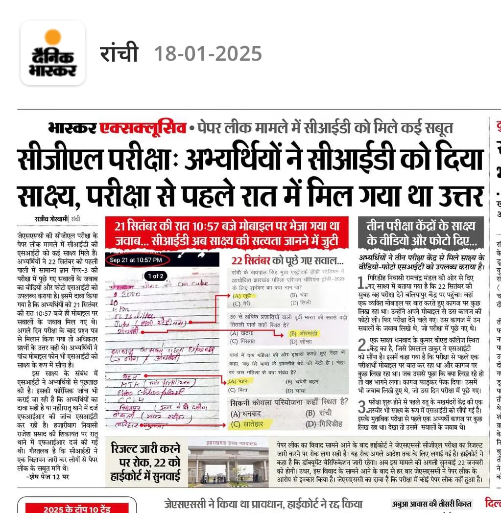 kunalpratap86's tweet photo. जितना भी गाना बनवा लो,वीडियो बना लो ,सोशल मीडिया पर कमेंट करवा लो, Reel बनवा लो, #रैपर  को बुलवाकर ना हो तो नाच प्रोग्राम भी करा लो।।जाना इसको अंत में तेल हंडे में ही है।।👍

"आइझ नाय तो काइल हमर बात माने होतो"
"गोडेक कांटा मुंहें धइर टाने होतो"⚔️⚔️

#jssccgl 

@ExamsFighters
@abhijharkhand @BikerGirlkancha @WeAreRanchi @yourBabulal @dasraghubar @amarbauri @The_FollowUp @MithileshJMM @JMMKalpanaSoren @JharkhandCMO
