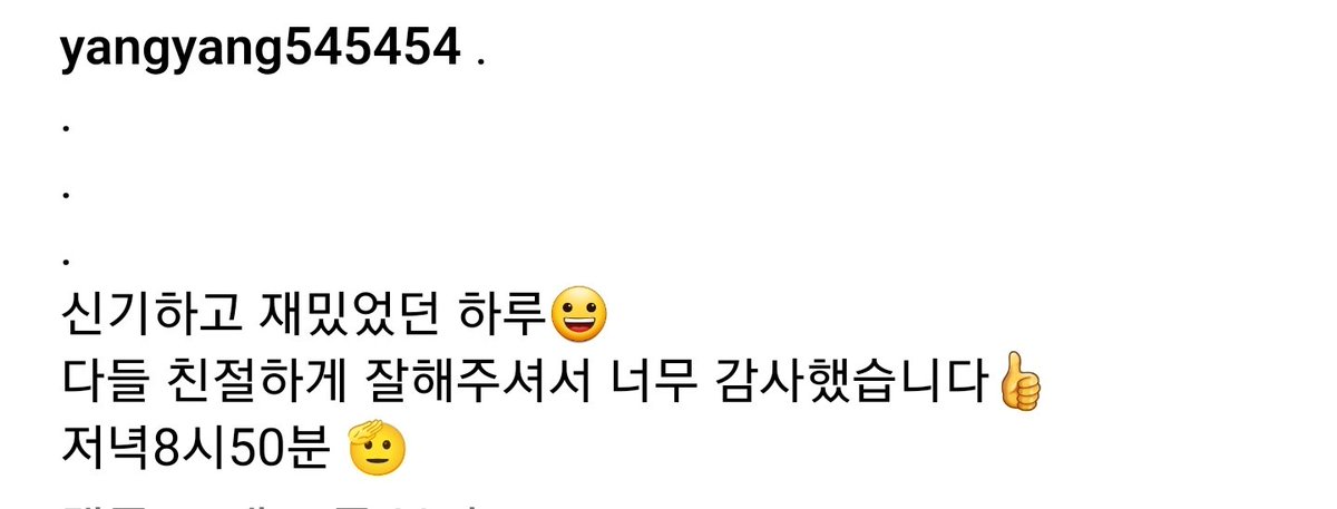 iseemkh's tweet photo. 양현종 선수 인스타 #민경훈 https://t.co/32xZkAEsik