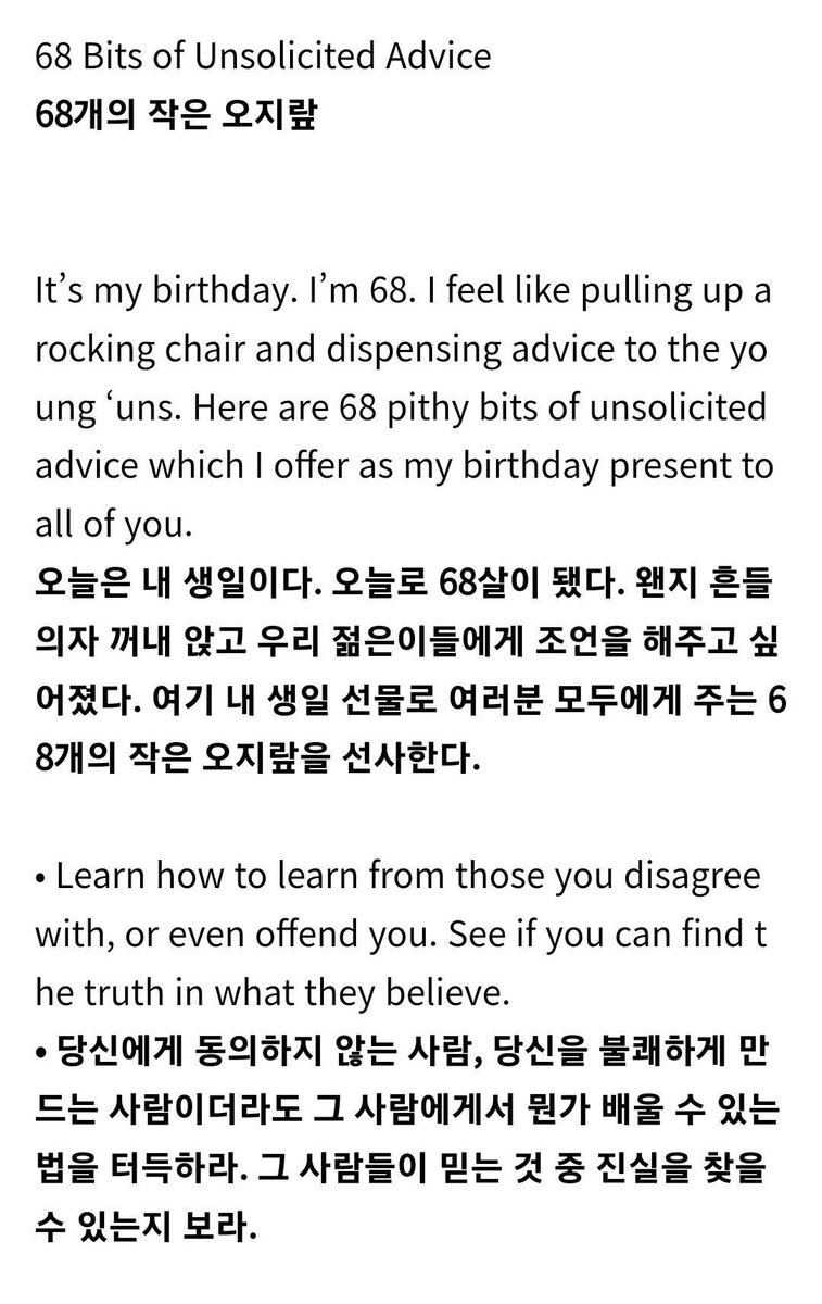 꿀팁 저장하는 계정 tweet media