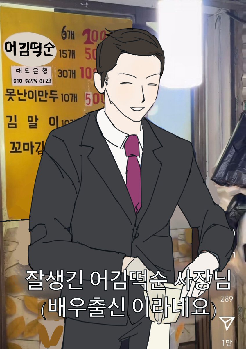꼭살아남거라