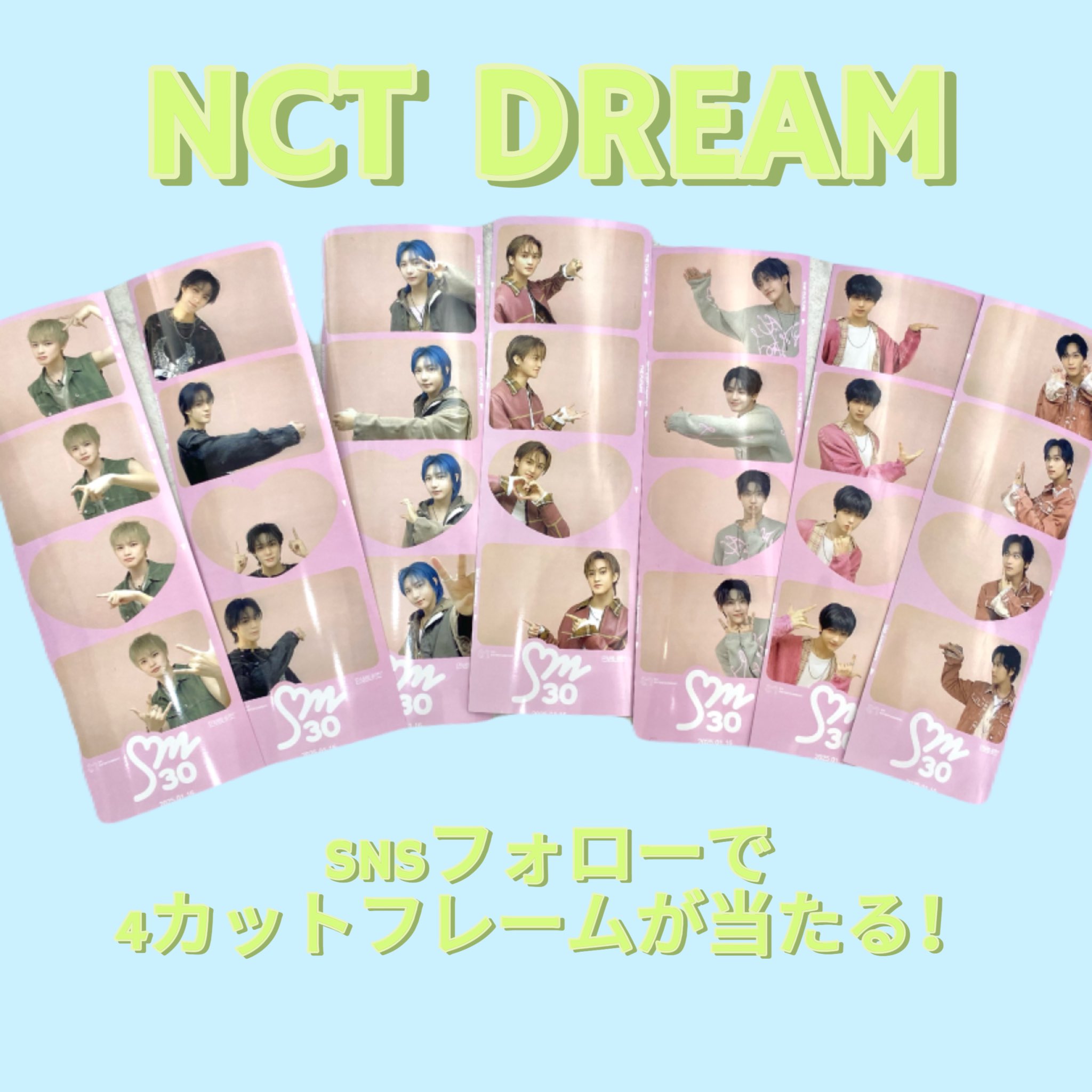 NCT 　まとめ売り　✴︎特典あり✴︎ NCT まとめ売り ✴︎特典あり✴︎ - メルカリ
