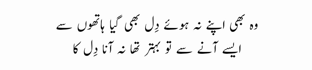 emm_buddy's tweet image. Sometimes it is love, it is all real, until one of them decides to leave. &amp;lt;&amp;lt;&amp;lt;

- As NFAK said