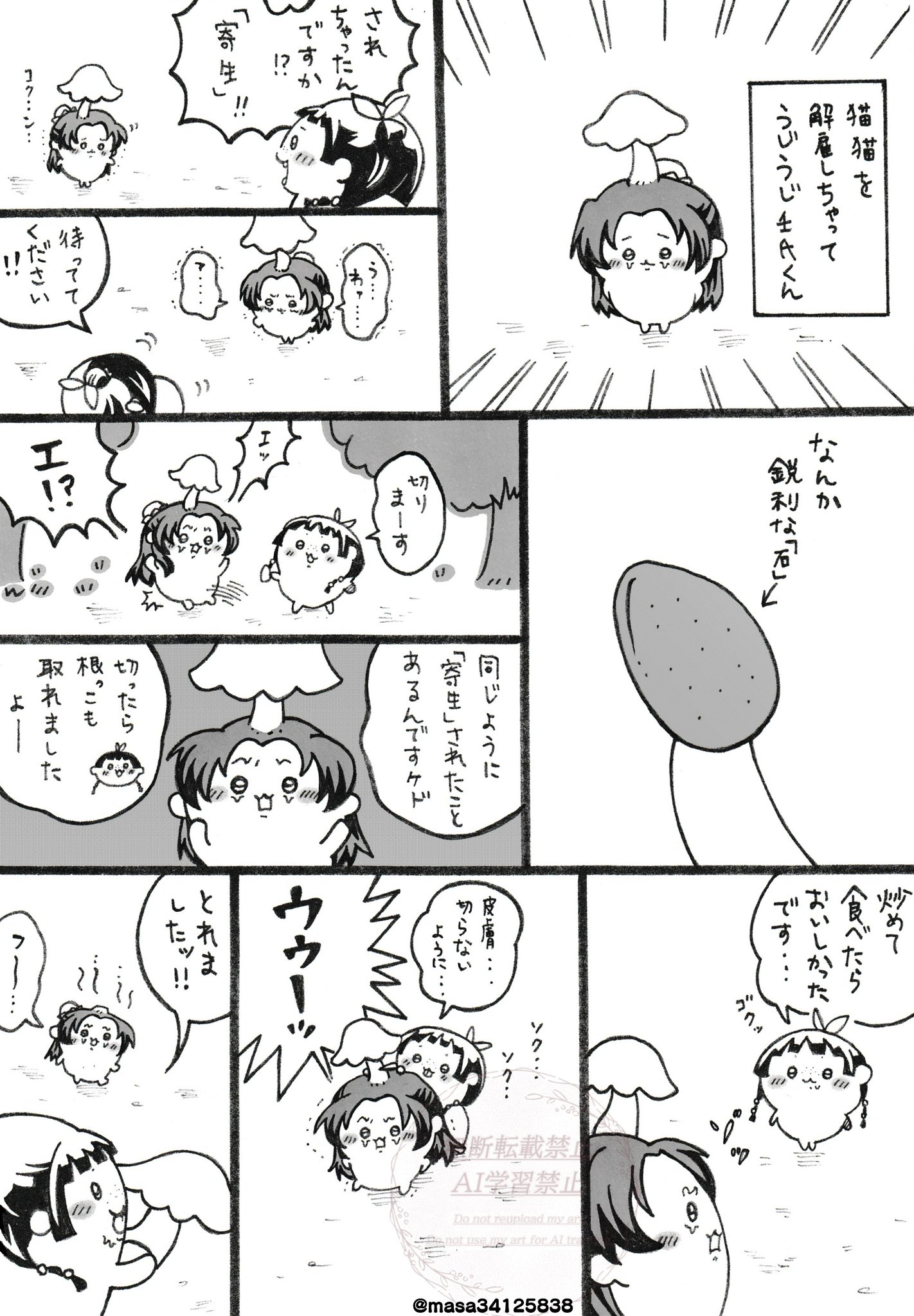 【muu☆プロフご覧下さい】ことりのおおきなあそびば Raster様専用】ことりのおおきなあそびば - メルカリ