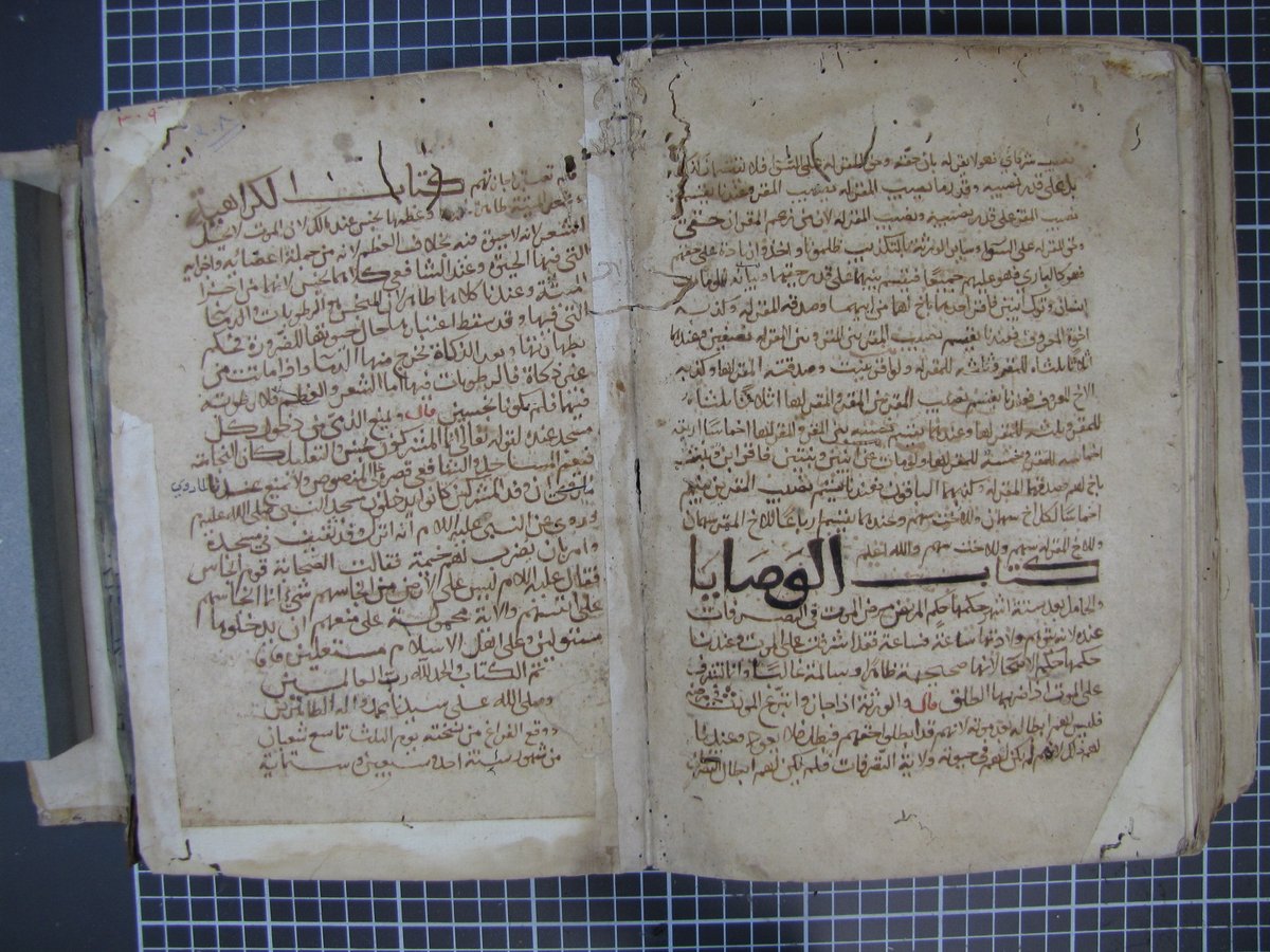 mt__313's tweet image. كتاب في فقه السادة الحنفية، ناقص أوله.. ما هو؟