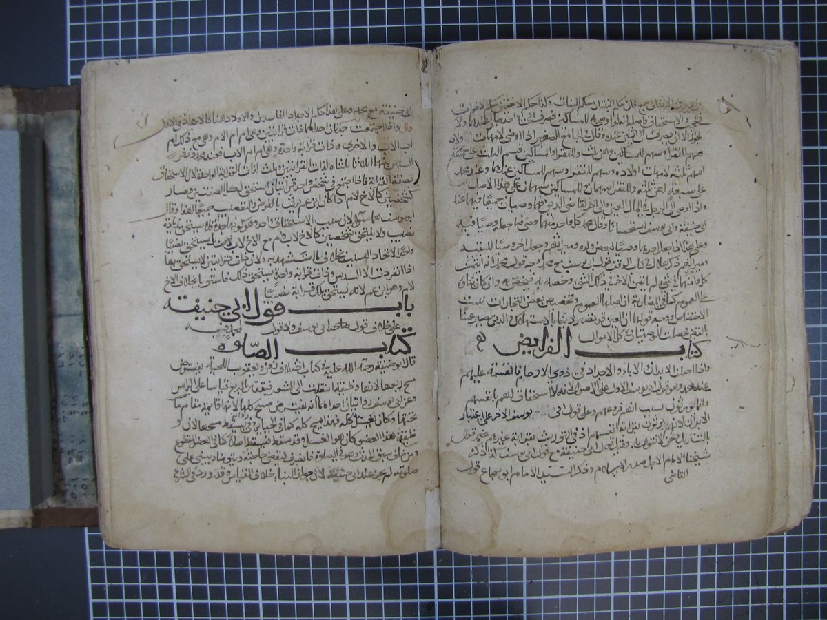 mt__313's tweet image. كتاب في فقه السادة الحنفية، ناقص أوله.. ما هو؟