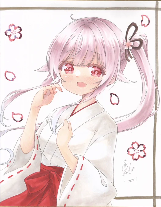 大色紙 