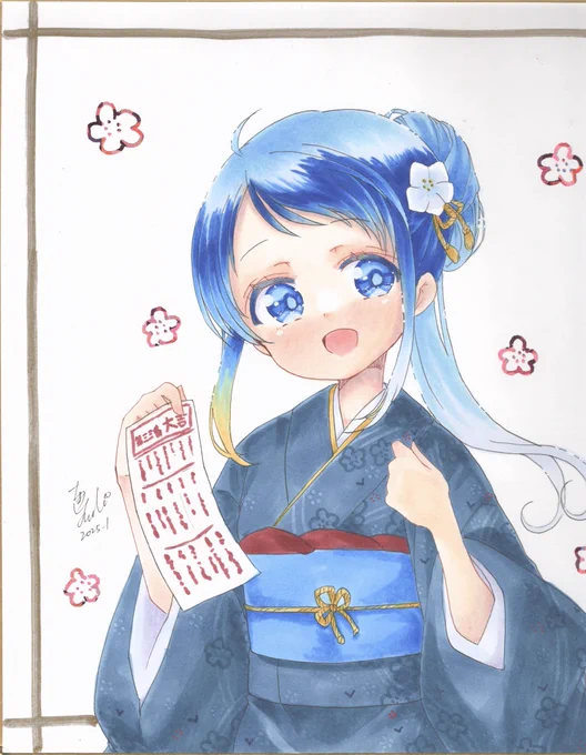 大色紙② 