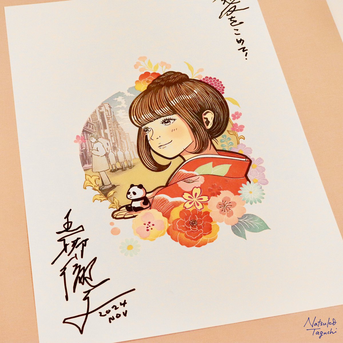 田口奈津子*消しゴムはんこ tweet media