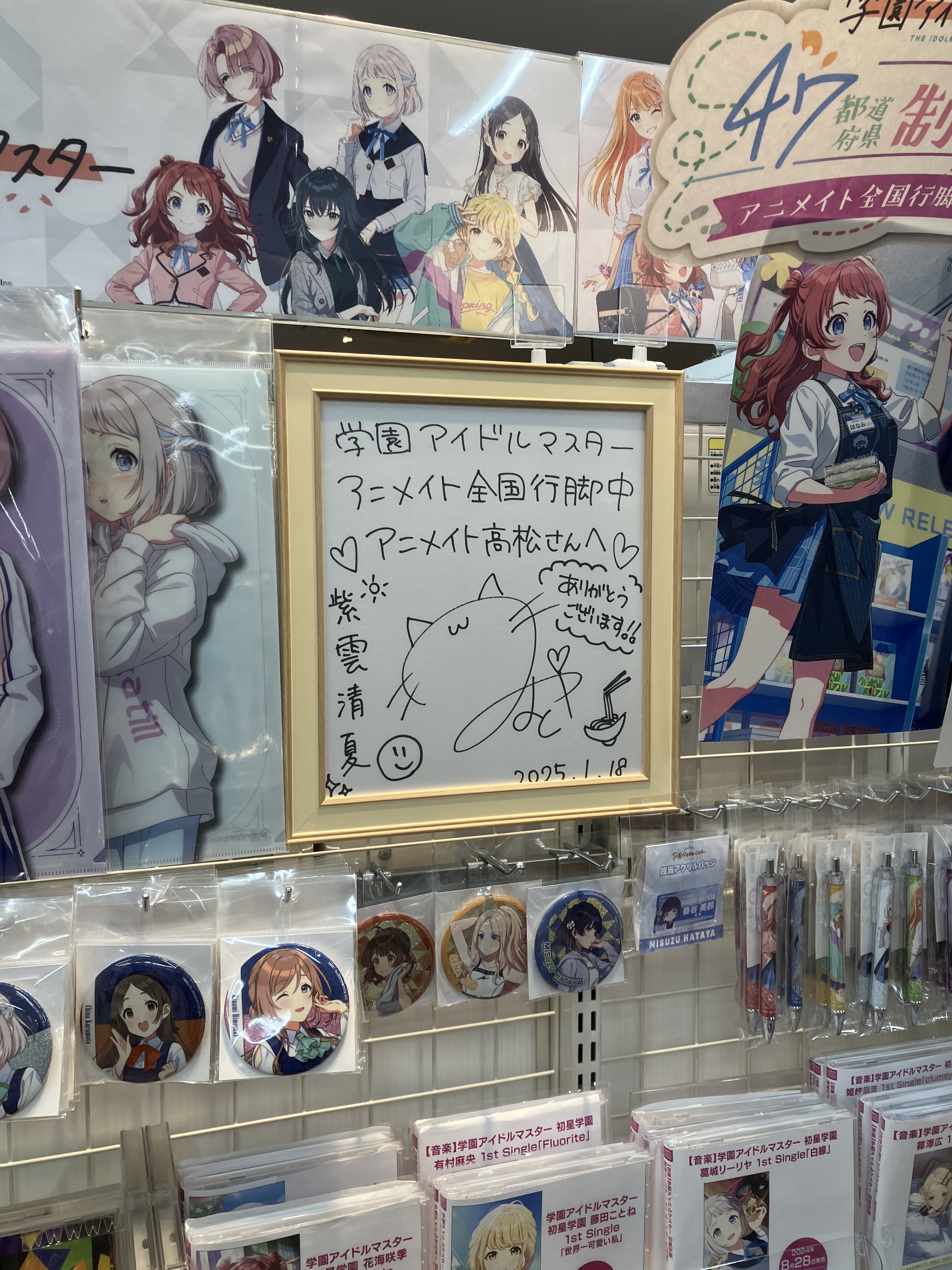 キ*ル様 湊みや 直筆サイン 声優 サイン 学園アイドルマスター 学マス 湊みや 直筆サイン 声優 サイン 学園アイドルマスター 学マス