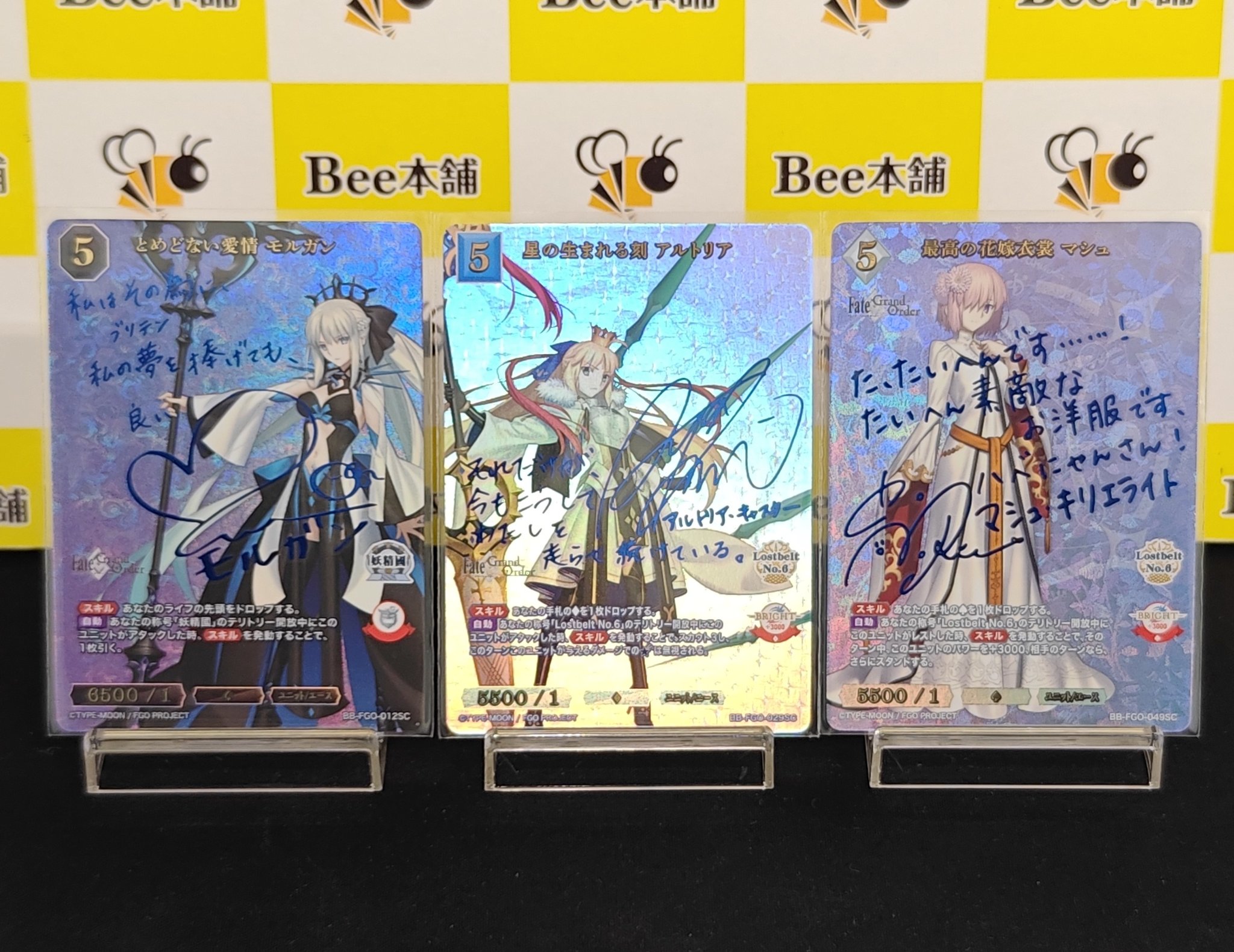 PSA10 とめどない愛情 モルガン SC サイン ビルディバイド Amazon.co.jp: とめどない愛情 モルガン SC サイン ビル