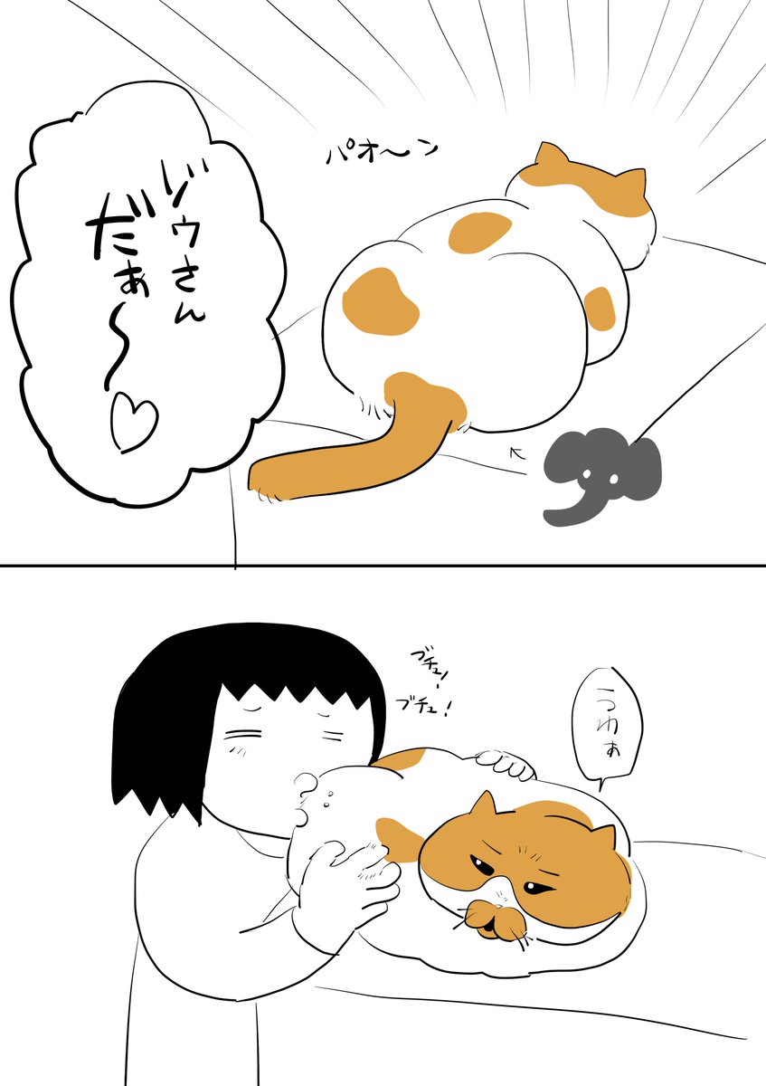 キモい日常 