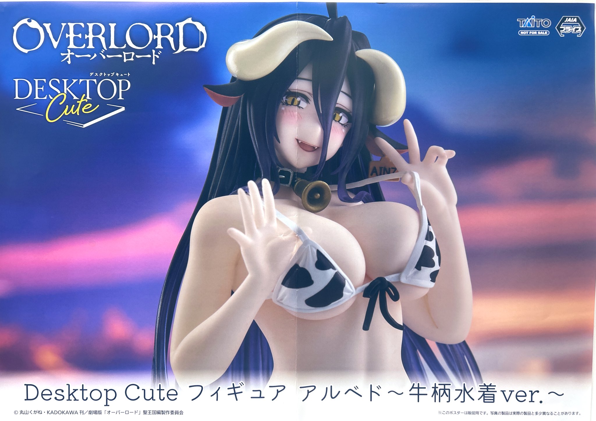 王の洞窟 岐南本店アミューズコーナー on X: 