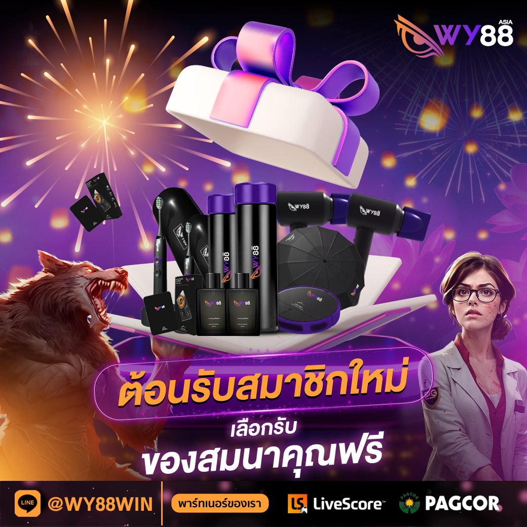 📣 ห้ามพลาด‼️กับโปรต้อนรับสมาชิกใหม่ 😍😍
🎯รับของสมนาคุณพร้อมเครดิตฟรีสุดคุ้ม
🚩กดรับได้ที่ : cutt.ly/se0wktm8
👉🏻เพียงสมัครครั้งแรกเท่านั้น 🎊🎊
👉🏻หรือติดต่อรับโปรได้เลยที่ LINE :  <a href="/wy88win/">เครดิตฟรี ที่จริงใจ</a> เท่านั้น✨✨#เครดิตฟรี #สมาชิกใหม่รับฟรี #เครดิตฟรีล่าสุด #สล็อตเว็บตรง