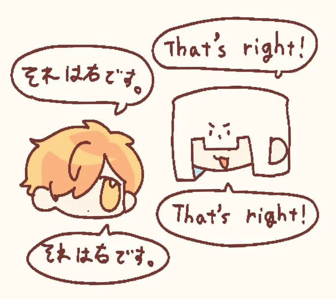 2025/01/17 英語でタスクやってみよう
ゆる翻訳 