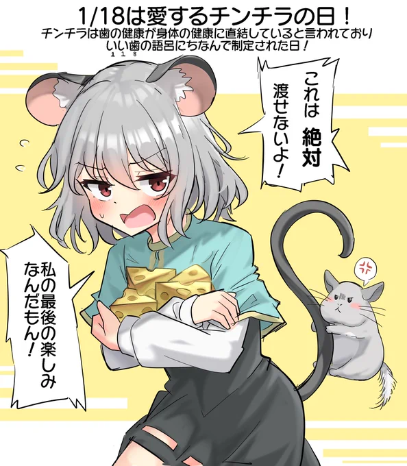 おそーリン〜 