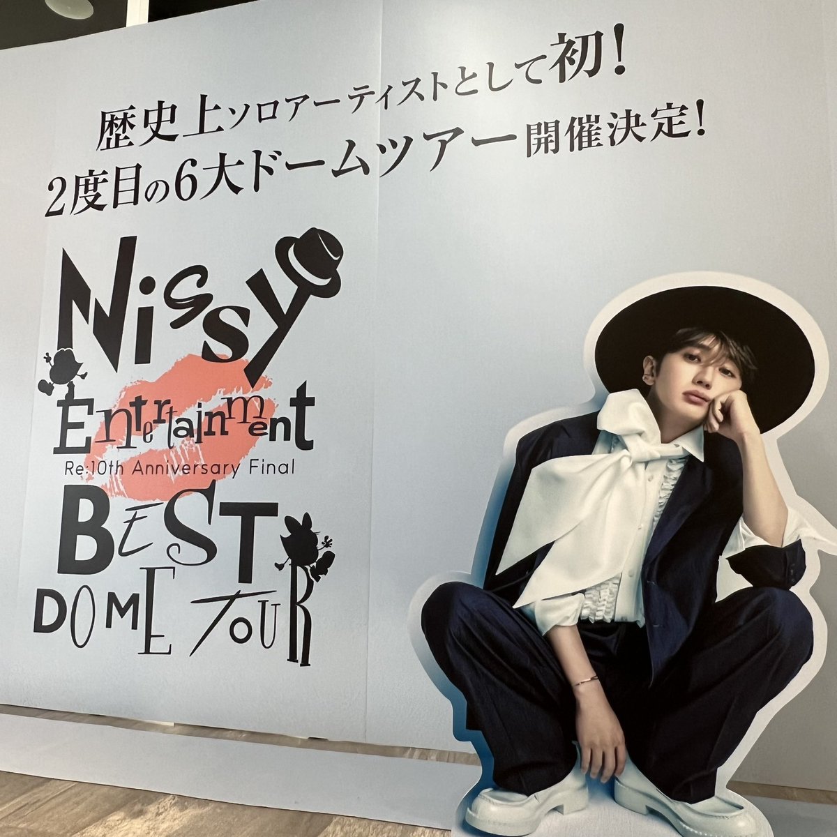 ern24335's tweet photo. 誰か今日のNissyのLIVE
京セラの座席表送ってくれませんか🙏

#Nissy_Re10th https://t.co/58SNwwVgSr