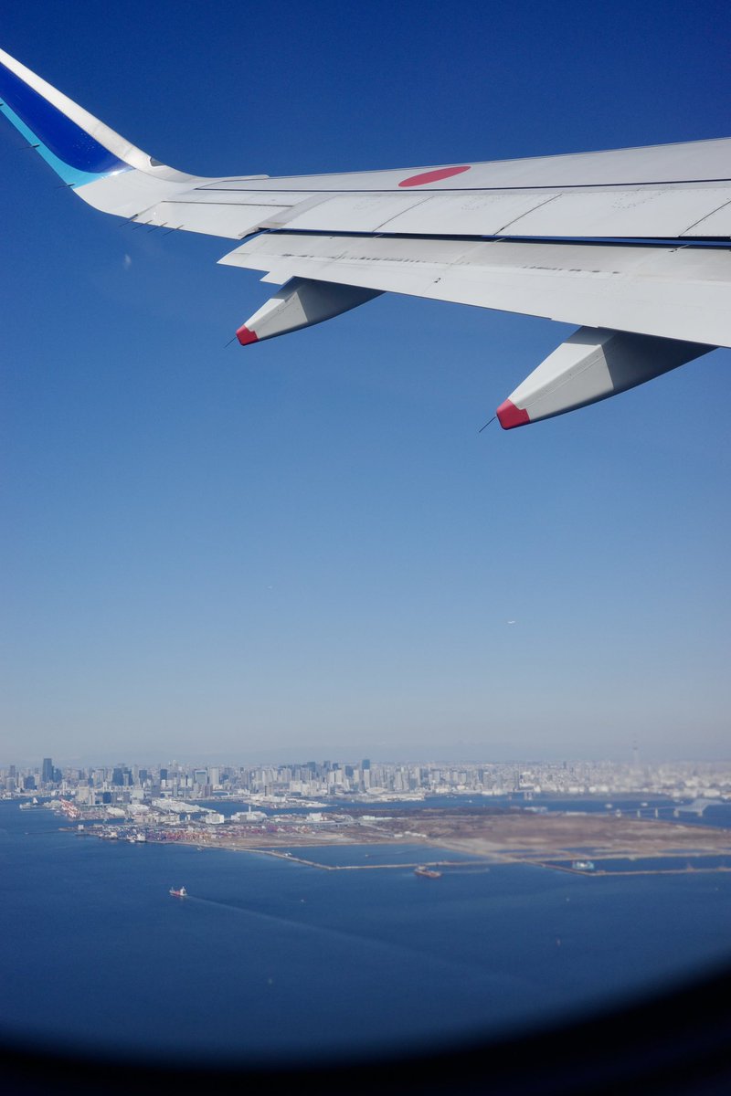 羽田からどこかへ行く時に、窓から見える景色が結構好きです✈️