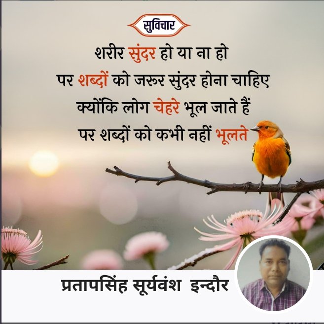 विपरीत परिस्थिति में भी उम्मीद के दिए जलाए रखना ,
गर तूफ़ान से डर गए तो फिर हौसलों का क्या करना ?
#OPS
#OPS_लागू_करो
#आठवा_वेतनमान_लागु_करो 
#पुरानी_पेंशन_बहाल_करो
#NoNPS_NoUPS_OnlyOPS
<a href="/PMOIndia/">PMO India</a>
<a href="/vijaykbandhu/">Vijay Kumar Bandhu</a> <a href="/Aamitabh2/">Amitabh Agnihotri</a> 
<a href="/BBCHindi/">BBC News Hindi</a> <a href="/BansalNewsMPCG/">Bansal News</a> <a href="/news24tvchannel/">News24</a> <a href="/aajtak/">AajTak</a>