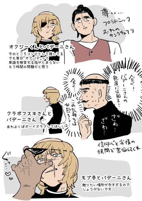 まだ色々と固まっていないのですが、今のところこんな感じの新参者のアカウントです。ぶつぶつ独り言を言っていますご注意ください🙇‍♂️ 