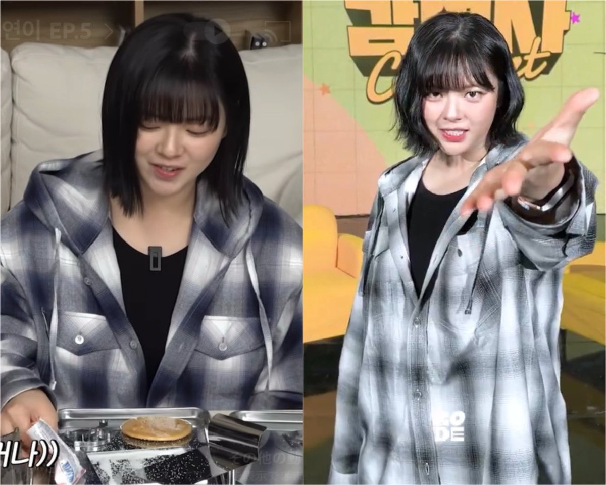 ジョンヨンちゃんお気に入りのチェックシャツ可愛いな〜欲しいなって