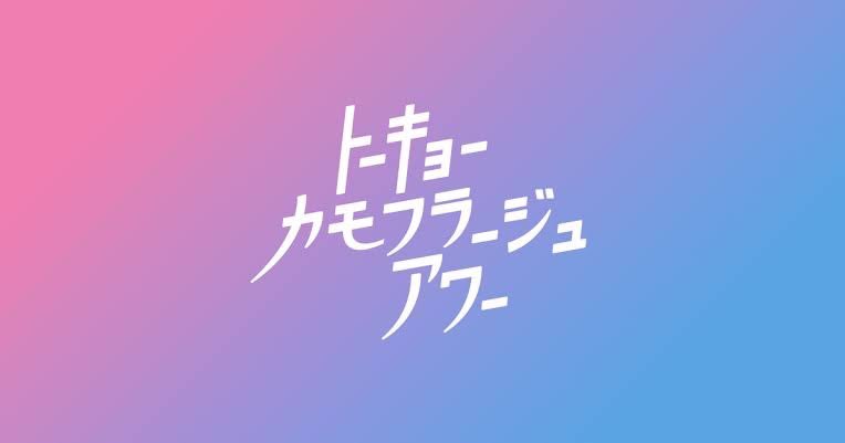 中村 公隆 tweet media