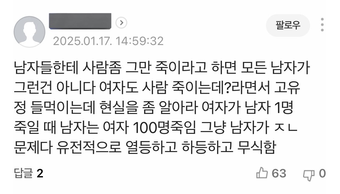 이 댓글이 너무 공감됨