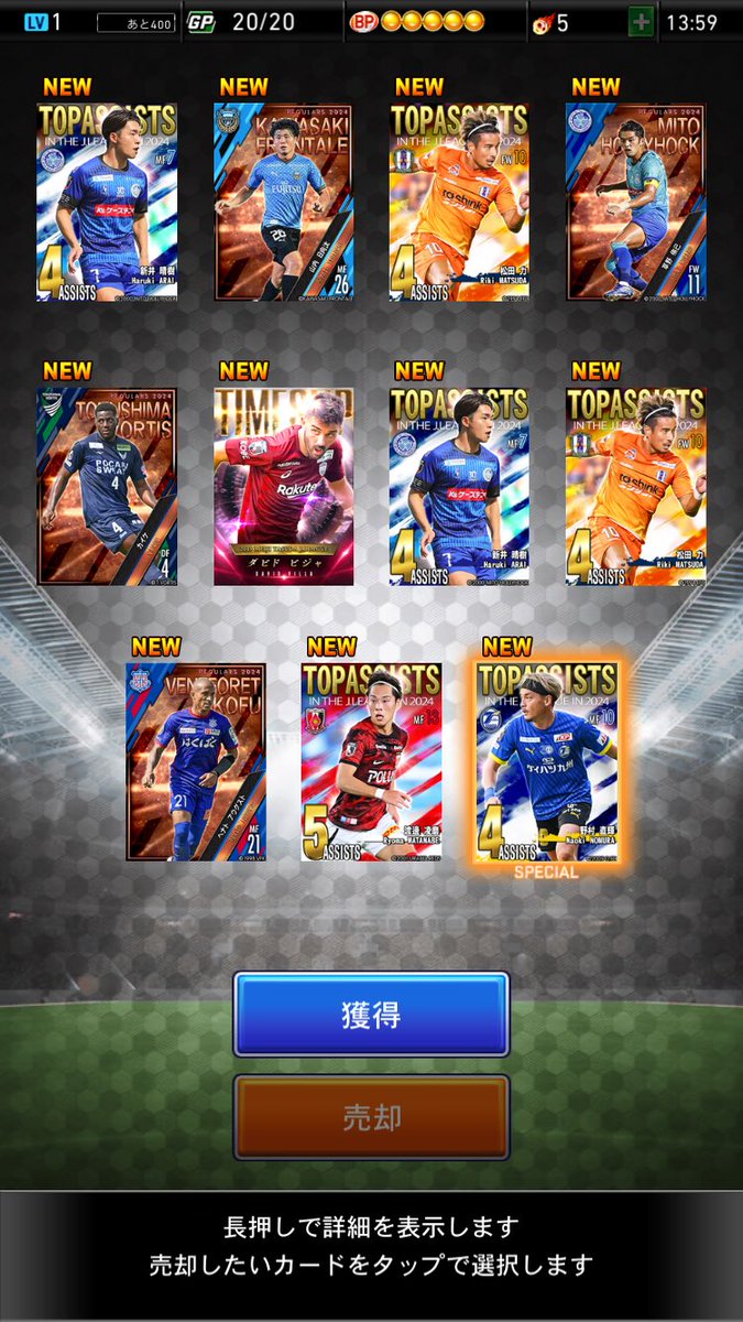 リセマラしてたら意味わからん事起きた