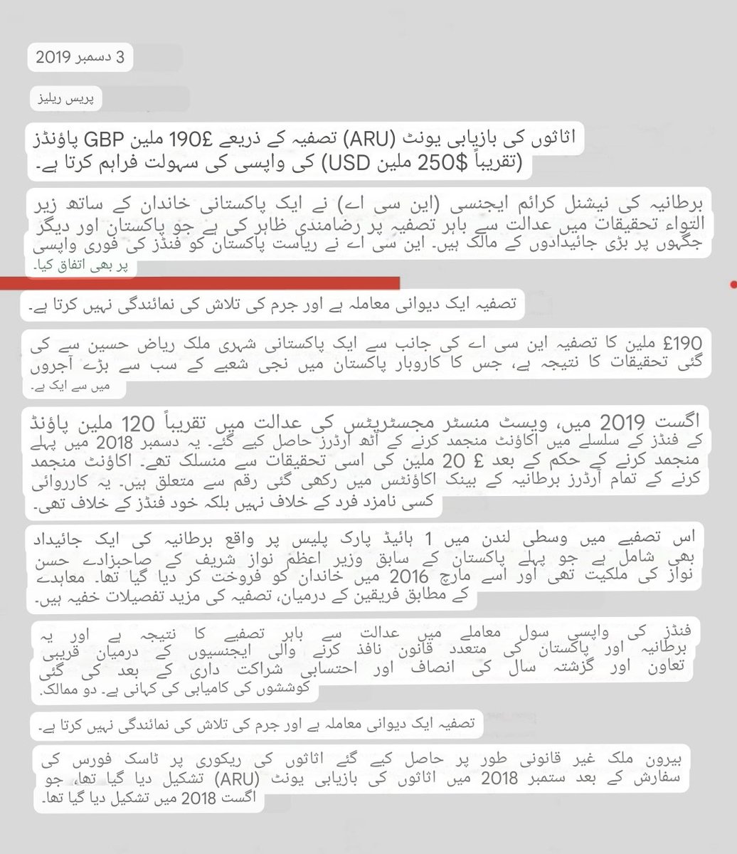 IsmailYzi's tweet photo. @affannasir720 @babakodda18plus https://t.co/pV9SrQ61sR