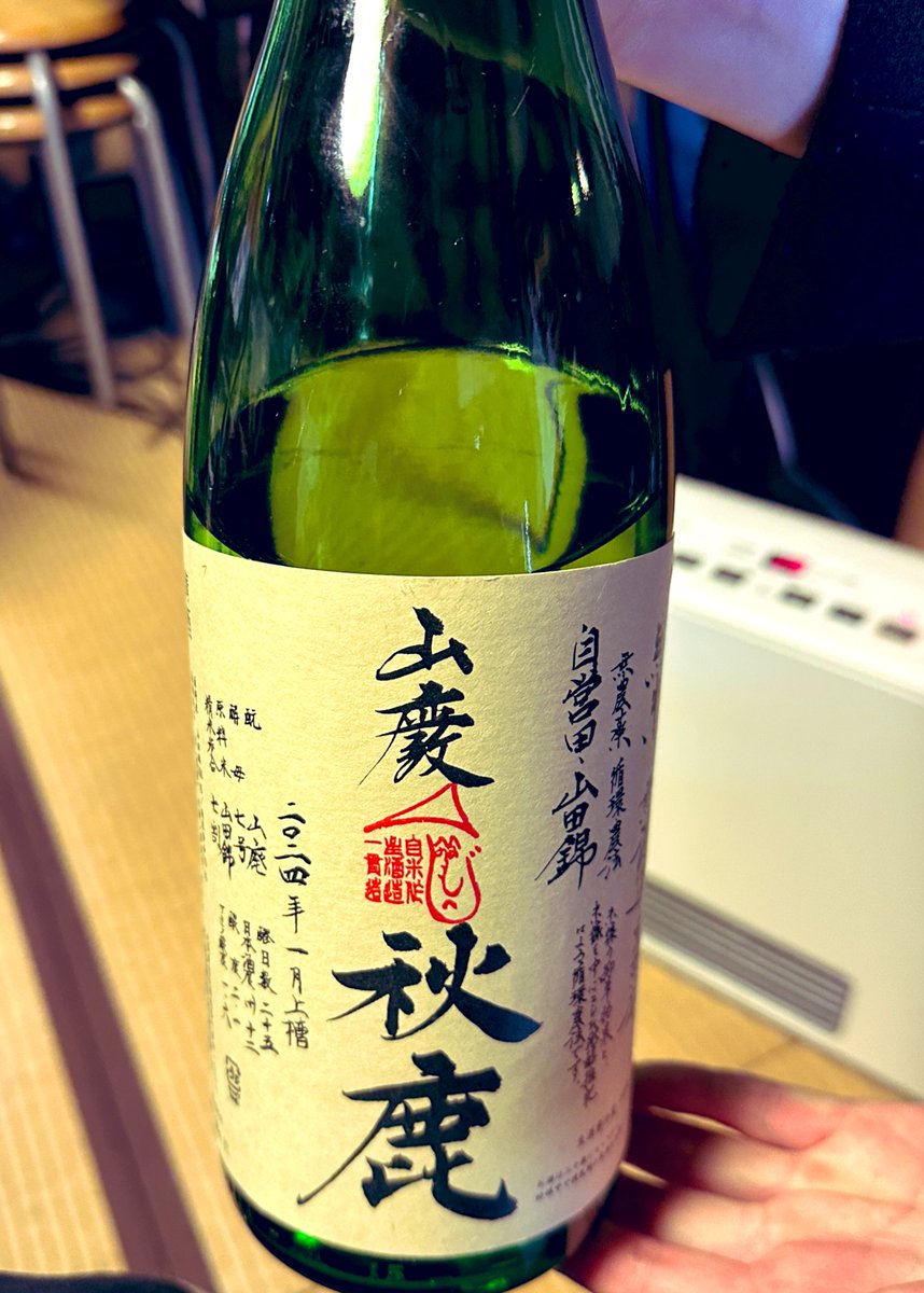 hommyone's tweet photo. きたYO
クラウドファンディングをされているハムやパテをいただく♪
(まさかの日本酒をいただいてしまった)
#genron
#ぶら友 https://t.co/FG3ljNUXP9