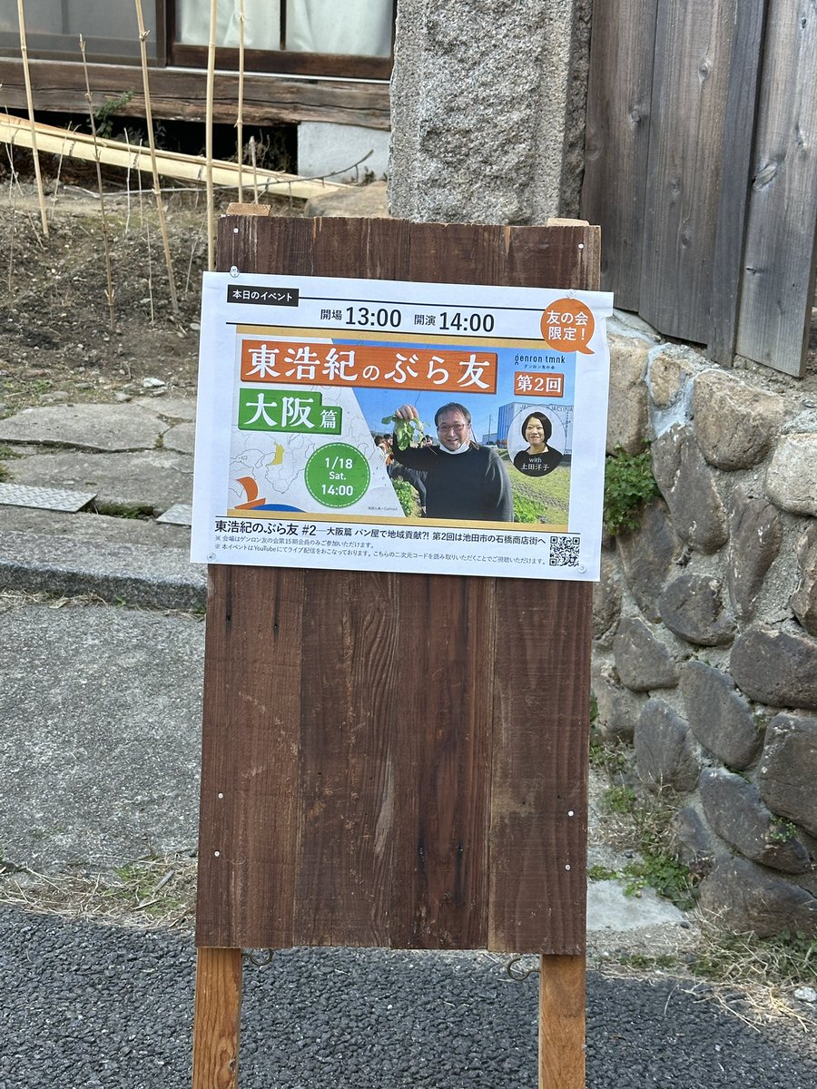 hommyone's tweet photo. きたYO
クラウドファンディングをされているハムやパテをいただく♪
(まさかの日本酒をいただいてしまった)
#genron
#ぶら友 https://t.co/FG3ljNUXP9