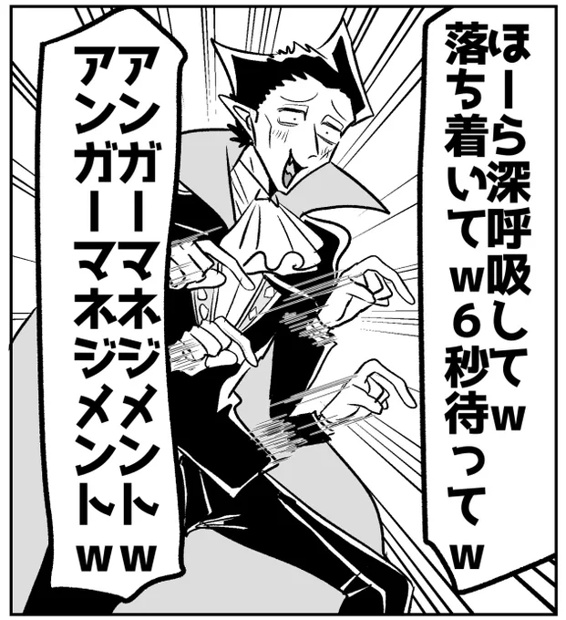 𝐖𝐈𝐏…こういうド描いてる時、楽しいね、 