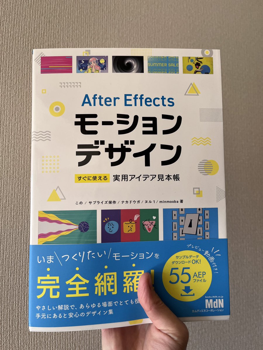 夫が子どもたちの送り迎えやってくれるので時間ができた…なにやろう！なにやろう！