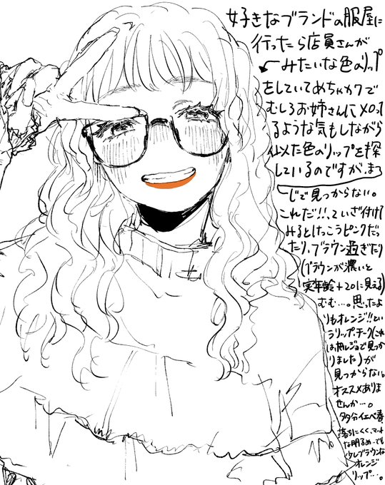 捜し物 日記です 