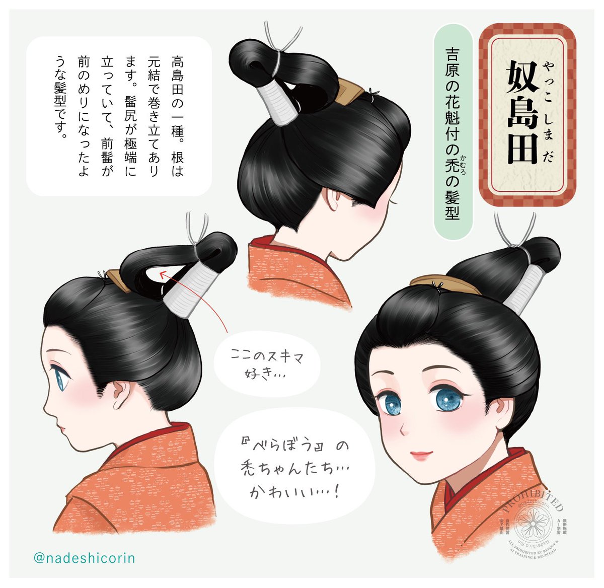 禿ちゃん達の頭が可愛いくて眼福です。どうもありがとうございます。
#べらぼう絵 
#大河べらぼう 